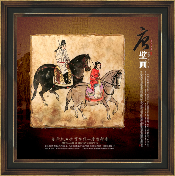 虢国夫人游春图--300规格《唐璧画》